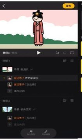 ��Ѷ���appv1.0.20 ��׿���ͼ1