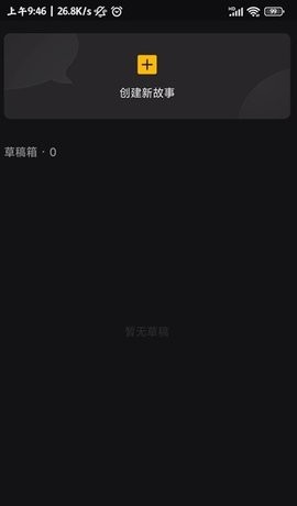��Ѷ���appv1.0.20 ��׿���ͼ0