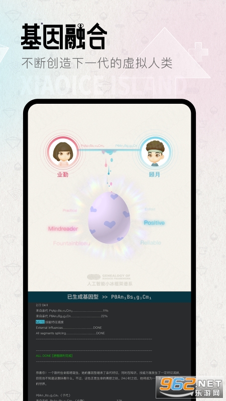 С����app��ͼ1