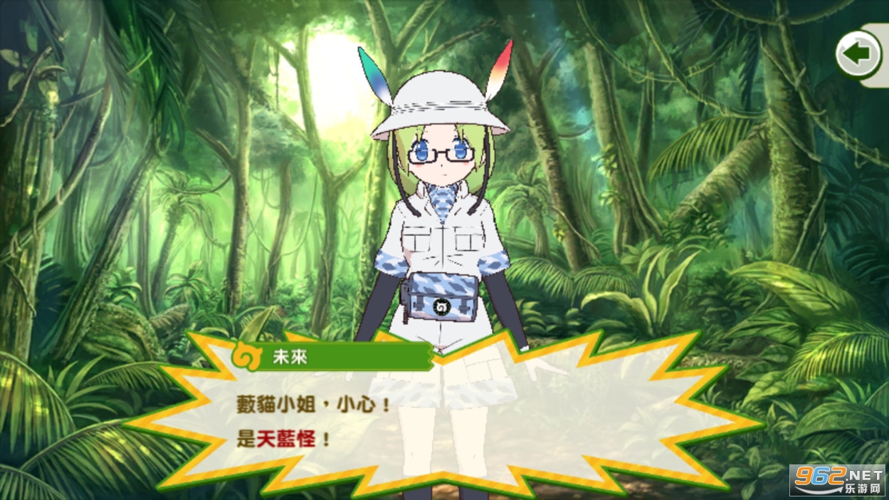 ��������3���ιٷ���v0.3.2���°��ͼ3
