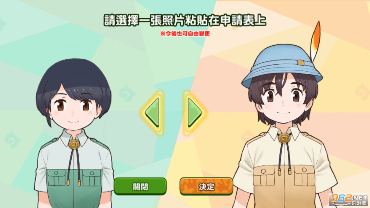 ��������3���ιٷ���v0.3.2���°��ͼ1