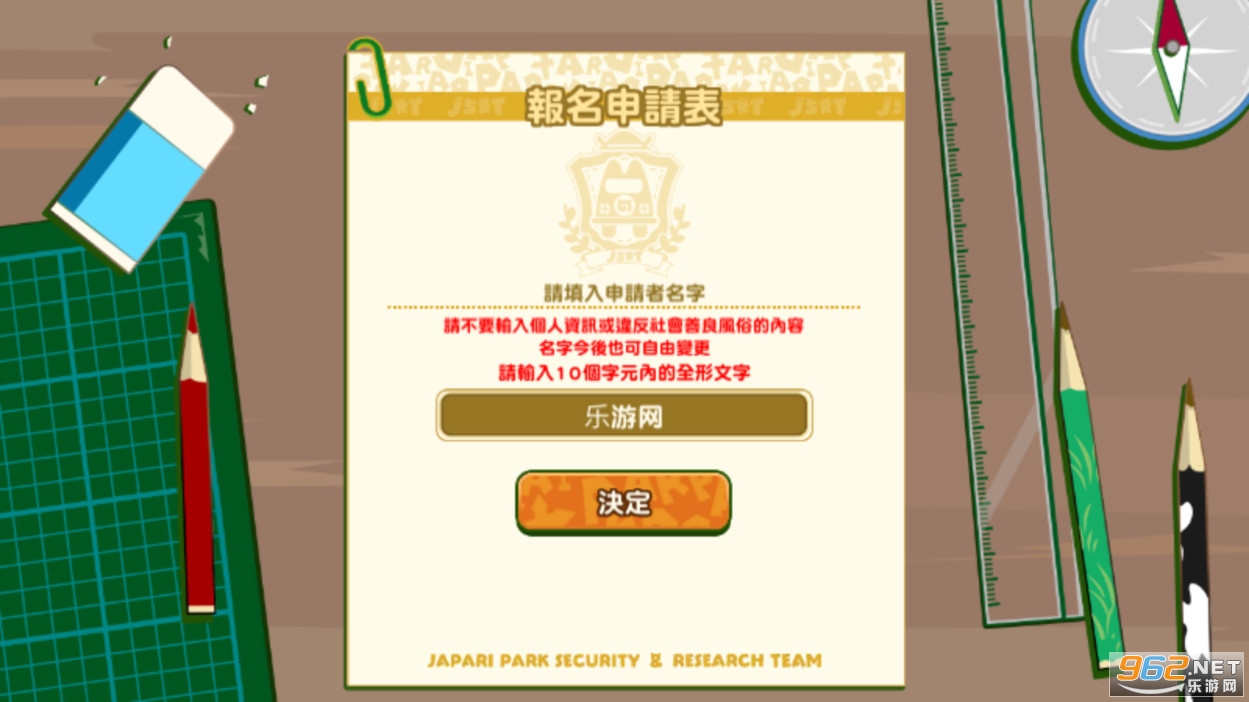 ��������3���ιٷ���v0.3.2���°��ͼ2