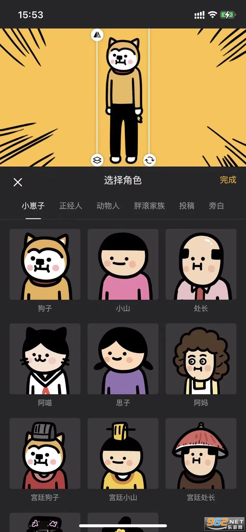 ��Ѷ��䶯��������ͼ2