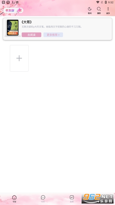 ������Ժ�ֻ������°�v1.3.6��ͼ1