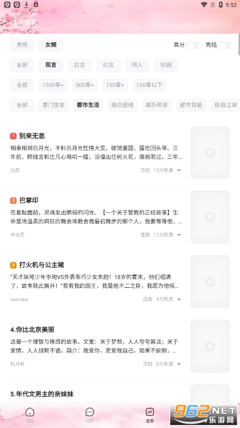������Ժ�ֻ������°�v1.3.6��ͼ2