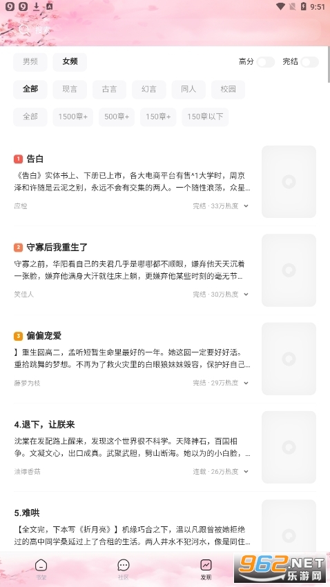 ������Ժ�ֻ������°�v1.3.6��ͼ4