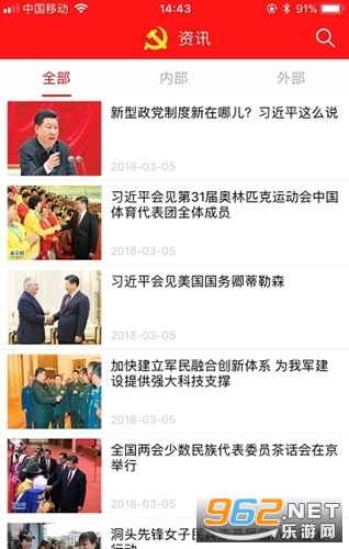 ���ֵ������񻯹���ƽ̨app v1.0.4��ͼ0