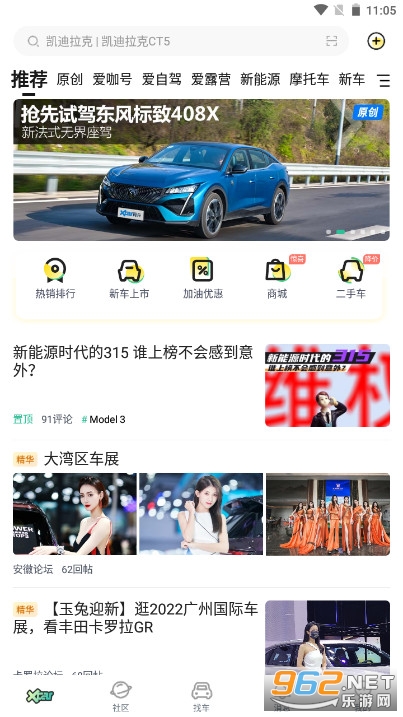 ���ڰ��������ƶ���v11.1.4 �ٷ����ͼ2