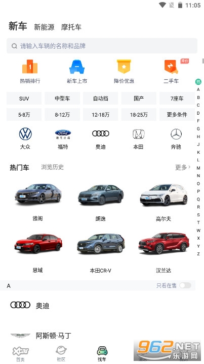 ���ڰ��������ƶ���v11.1.4 �ٷ����ͼ1
