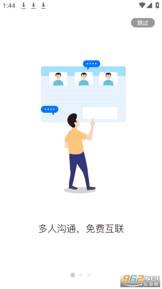 �����ƻ���app�ͻ���v1.5.10.151000��ͼ5