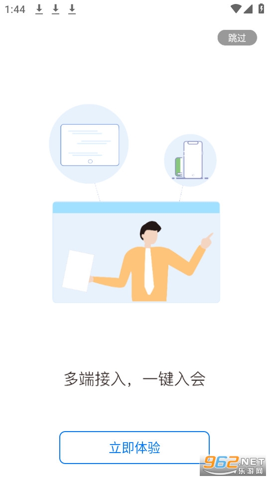 �����ƻ���app�ͻ���v1.5.10.151000��ͼ3