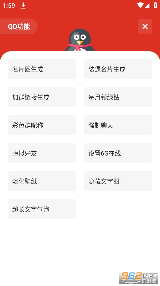 ztkucc��������°汾 v9.2.5��ͼ1