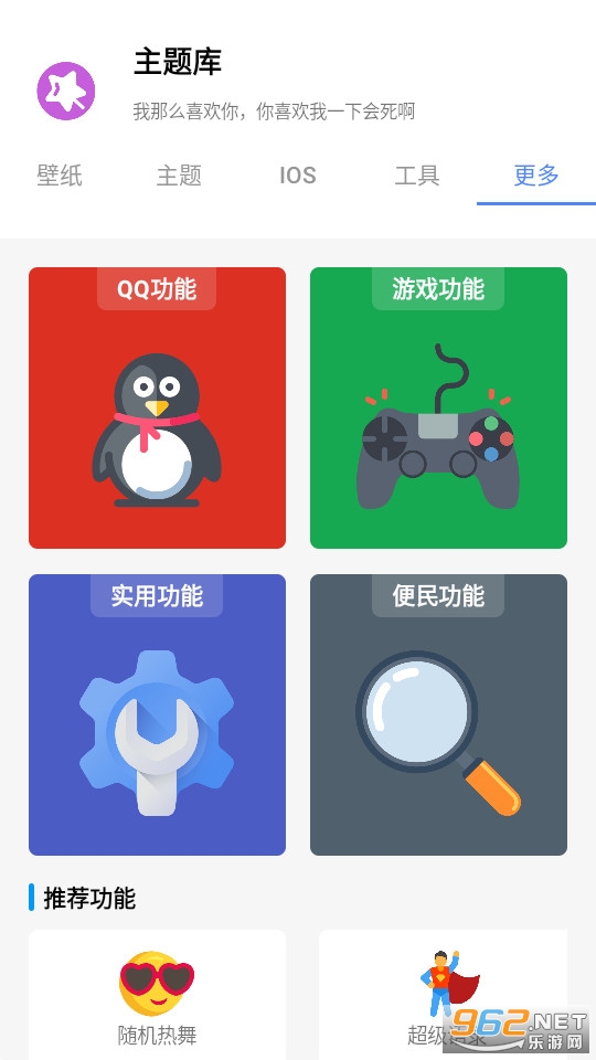 ztkucc��������°汾 v9.2.5��ͼ7