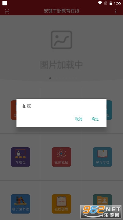 ���ոɲ���������app��ͼ3