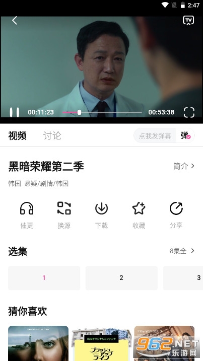 �ʱ�С���ְ�׿��(������)v1.0.0 �ٷ����ͼ1