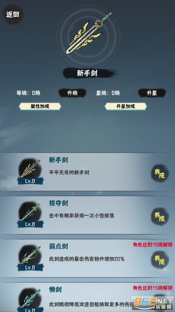 ���ɹ����ٷ�����2023���°�v1.0.27 ��׿���ͼ6
