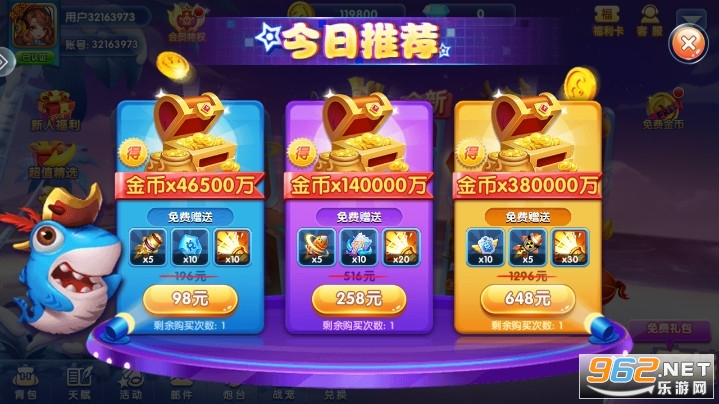 2026����ը����vivo�˺ŵ�¼���ͼ0