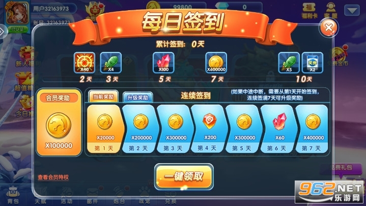 ����ը�����ֻ����ֻ��ŵ�¼����ڰ�v11.6.1.0 ��Ѱ��ͼ3