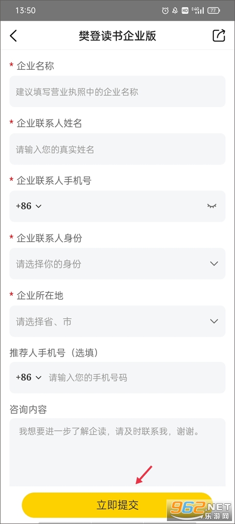 ����app�ٷ�����v6.17.0��ͼ1