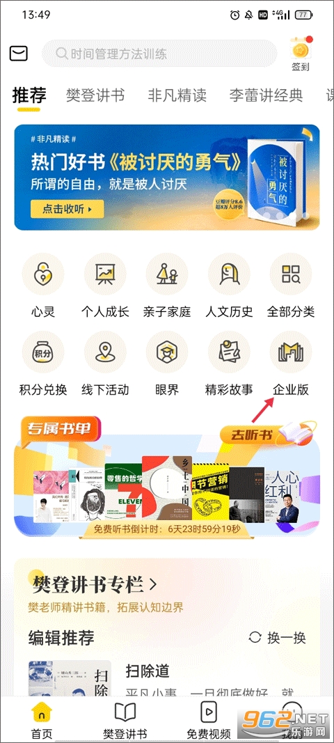 ����app�ٷ�����v6.17.0��ͼ0