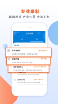 С��¼���������v2.3.6.0��ͼ0