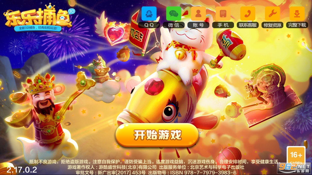 ���ֲ����δﻪ���԰����°汾v3.15.0��ͼ2