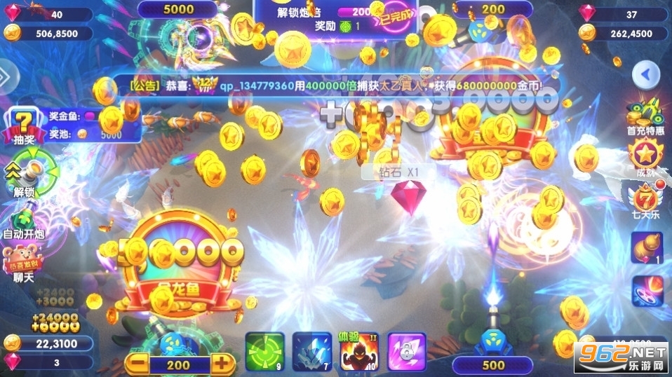 ��Ѷ�����������v3.9.0.7 ���°��ͼ3