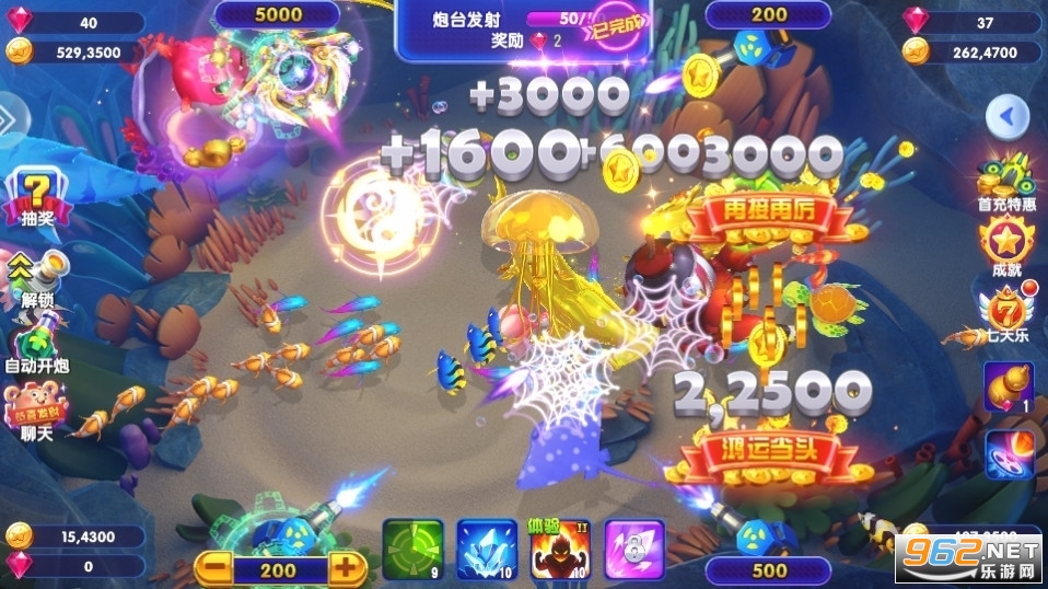 ��Ѷ�����������v3.9.0.7 ���°��ͼ4