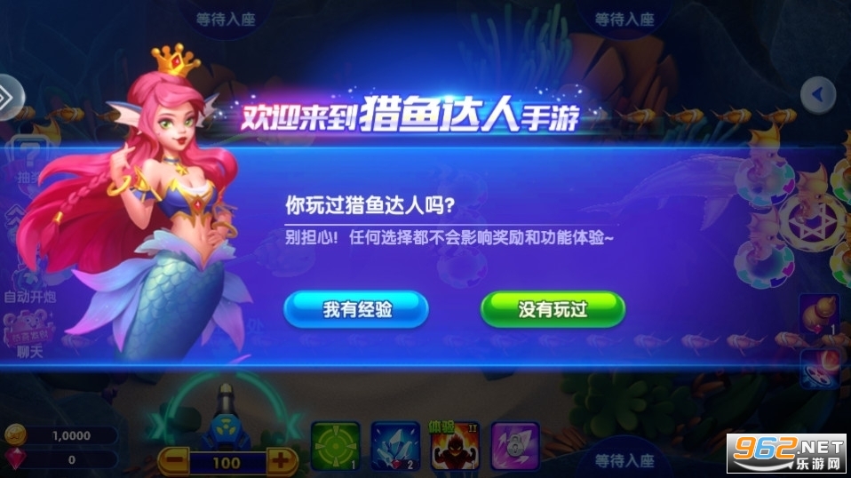 ��Ѷ�����������v3.9.0.7 ���°��ͼ0