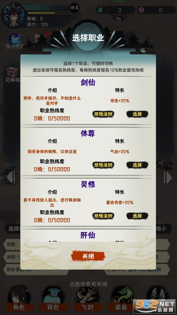 ���ɹ�������˼�ƽ��2023���°�v1.0.27��ͼ4