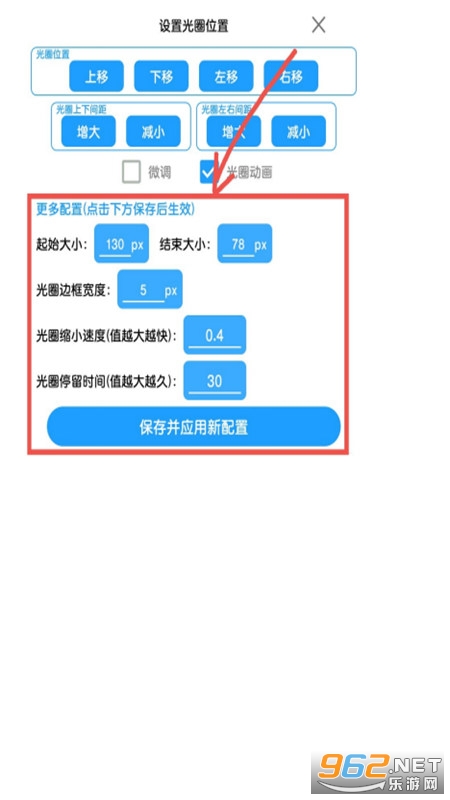 �˲����ֺа�װ����v5.2.7��ͼ0