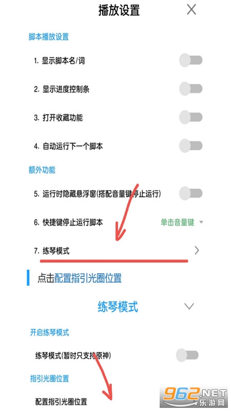 �˲����ֺа�װ����v5.2.7��ͼ1