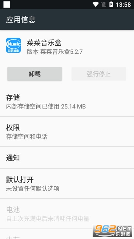 �˲����ֺ��Զ�����appv5.2.7��ͼ1