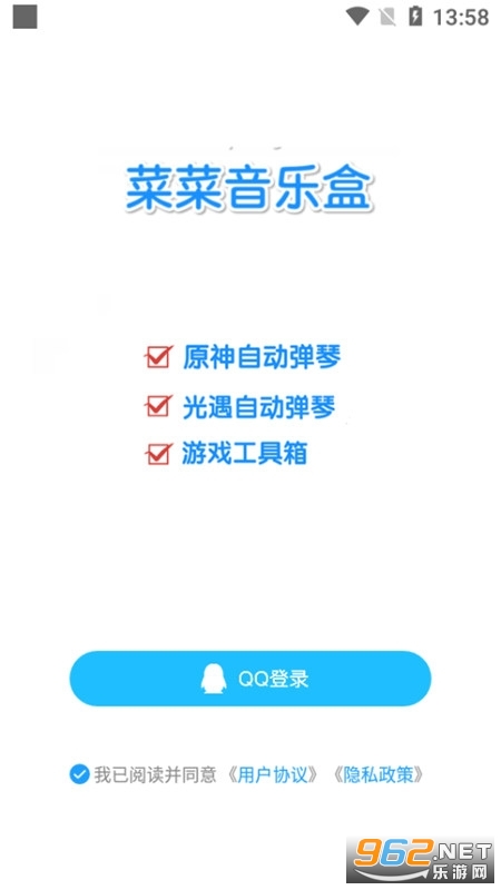 �˲����ֺ��Զ�����appv5.2.7��ͼ0
