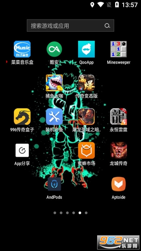 菜菜音乐盒原神弹琴截图3