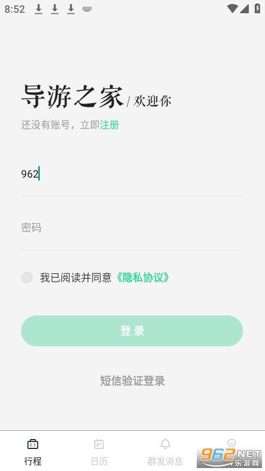 ȫ������֮�Ұ�װ v3.0.6��ͼ0