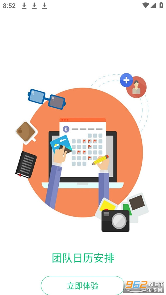 ȫ������֮�Ұ�װ v3.0.6��ͼ1