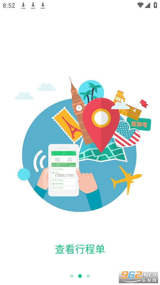 ȫ������֮�Ұ�װ v3.0.6��ͼ2