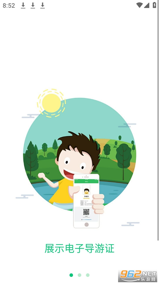 ȫ������֮�Ұ�װ v3.0.6��ͼ3