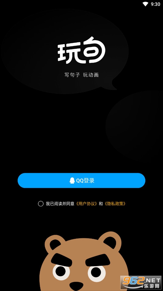 ��䶯������app v1.0.20��ͼ2