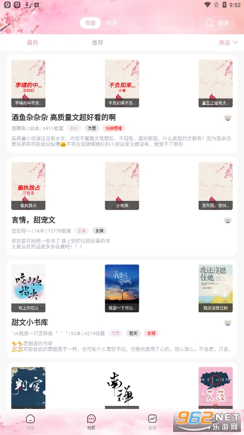 ������Ժappv1.3.6 �ٷ����ͼ3