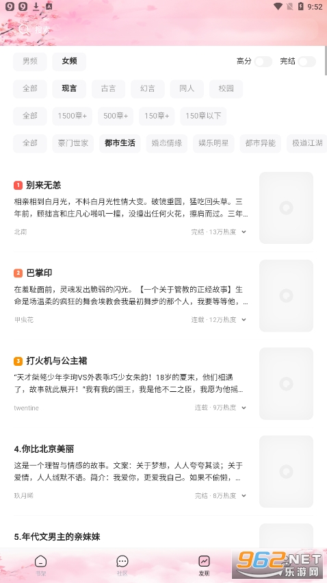������Ժappv1.3.6 �ٷ����ͼ1