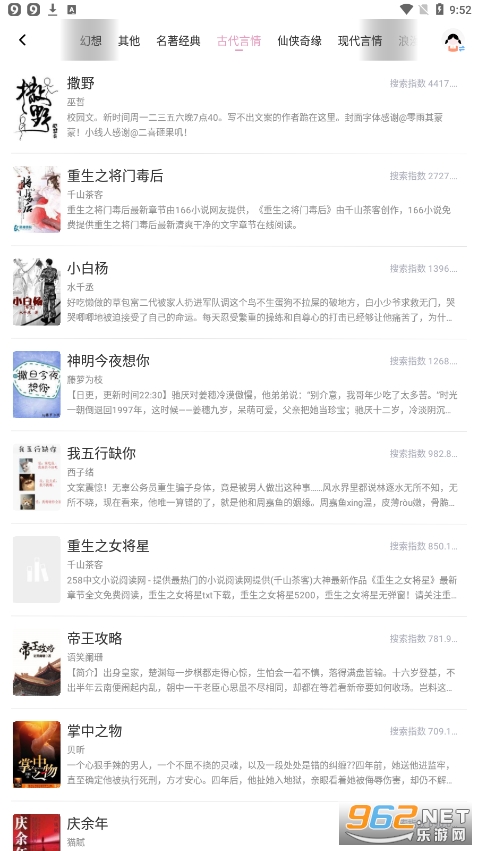 ������Ժappv1.3.6 �ٷ����ͼ0