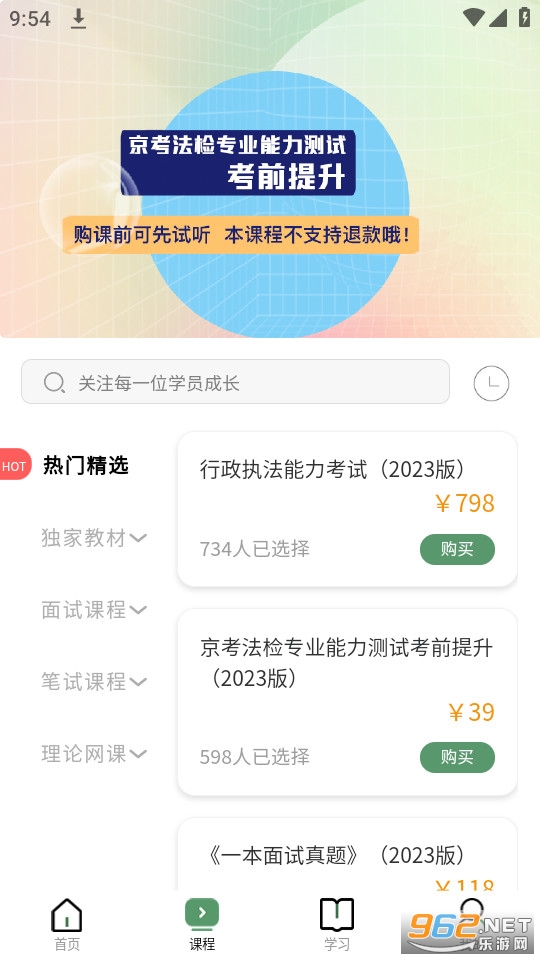 ��Զ��Ϲ������°�v3.8.7��ͼ2