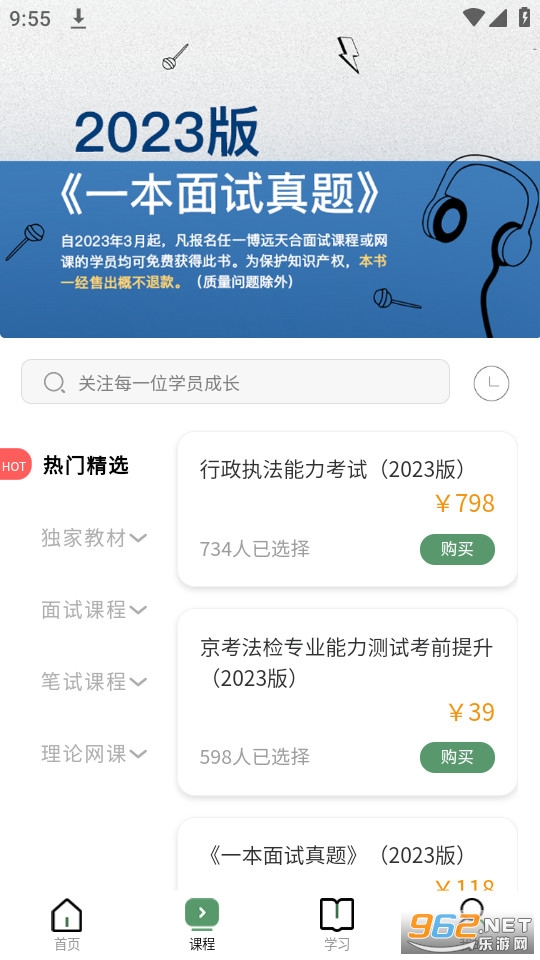 ��Զ��Ϲ������°�v3.8.7��ͼ0