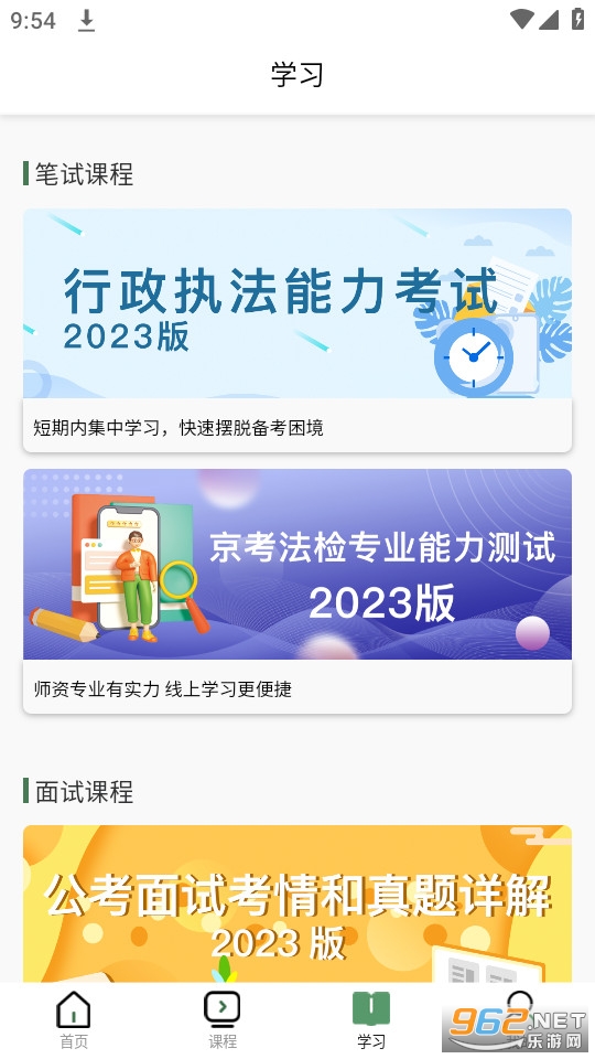 ��Զ��Ϲ������°�v3.8.7��ͼ1
