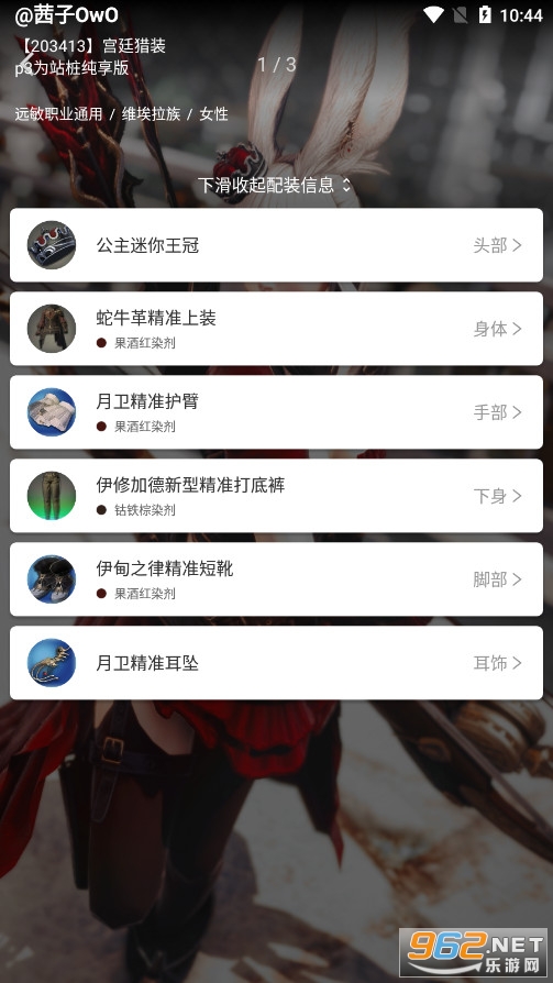 ��֮�ղؼ��ֻ���ٷ���v3.5.15���°��ͼ2