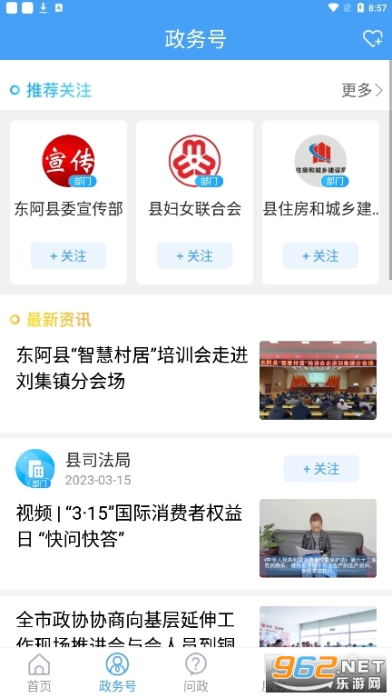 ������ýapp v2.0.5��ͼ3
