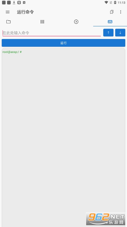���ǵϳ����׿ǳ�adb����v1.3.1 �ٷ����ͼ0