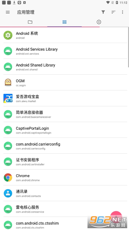 ���ǵϳ����׿ǳ�adb����v1.3.1 �ٷ����ͼ1